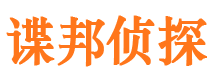 黄梅外遇出轨调查取证